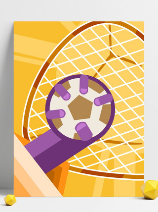 激情背景海报模板_扁平化世界杯海报背景素材