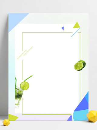 清凉夏日海报背景柠檬几何形状背景