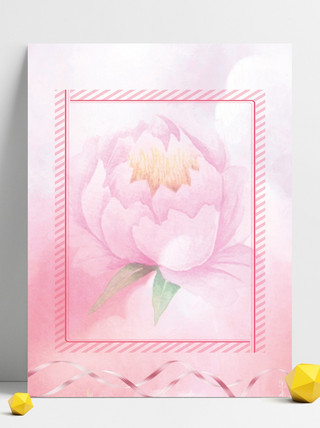 粉色小清新花朵海报背景设计