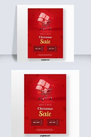 红色质感购物车雪花圣诞节新年节日氛围促销海报