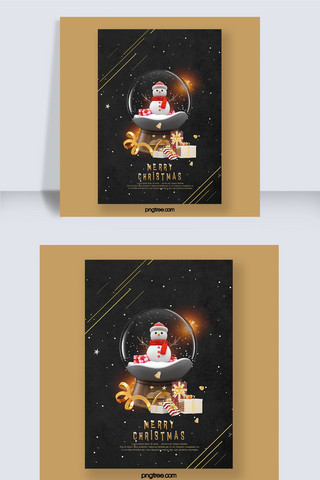圣诞节雪花礼盒海报模板_冬季雪花水晶球圣诞节礼物雪人节日气氛海报