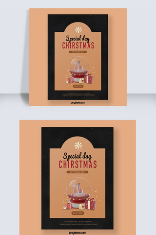 金色圣诞节水晶球礼盒质感节日气氛促销海报