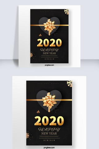 黑金新年海报海报模板_黑金色奢华2020新年海报