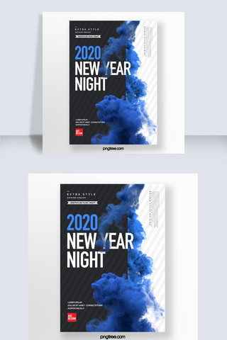 创意简约蓝色烟雾主题新年派对海报