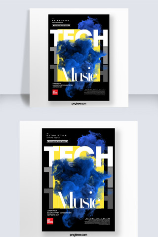 创意海报蓝色主题海报模板_现代时尚创意抽象蓝色烟雾音乐派对海报