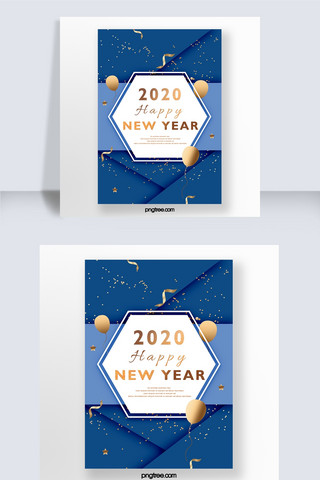粉气球海报模板_2020经典蓝创意几何新年海报