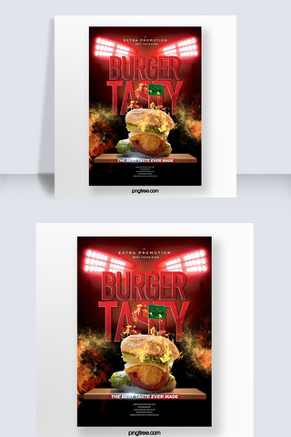 效果火焰海报模板_时尚灯光效果汉堡美食主题宣传海报