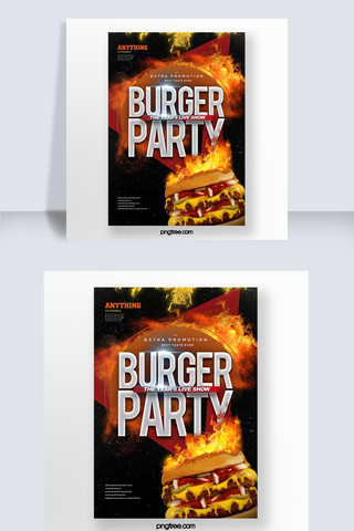 效果火焰海报模板_个性创意酷炫风格汉堡美食主题海报