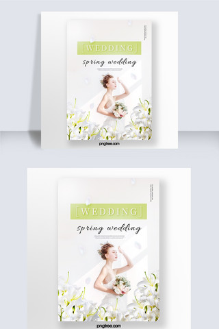 绿色安静海报模板_优雅的白色春天的花朵婚礼活动海报