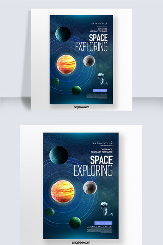 星空宇宙海报模板_时尚潮流创意科幻主题星空宇宙探索主题海报