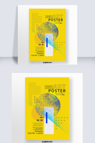 色块抽象海报模板_黄色撞色时尚几何色块抽象设计感艺术海报