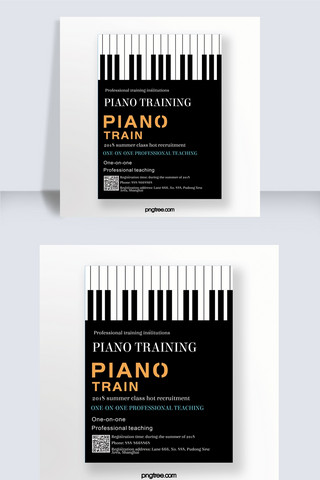 钢琴培训班海报模板_纯文字排版专业钢琴培训班招生海报