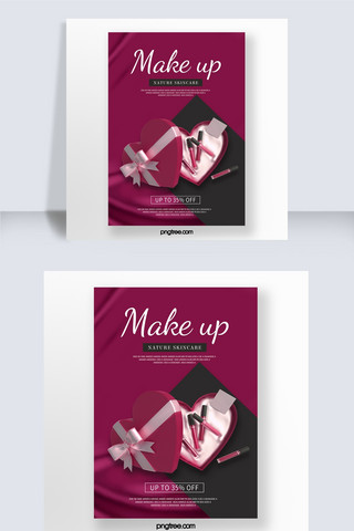 丝绸礼盒海报模板_红色丝绸背景化妆品促销海报