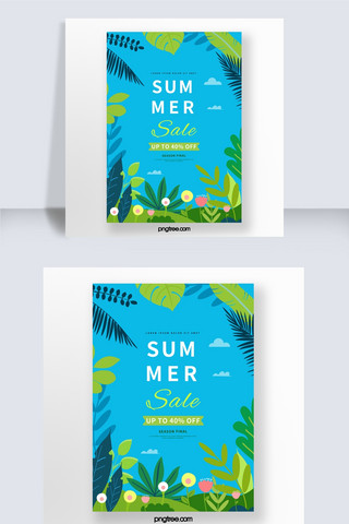 夏季促销绿叶海报模板_蓝色矢量植物边框夏季促销海报