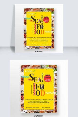 创意海鲜美食海报模板_创意海鲜自助餐美食海报设计