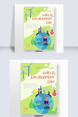 绿色工厂海报模板_绿色清新风格世界环保日海报