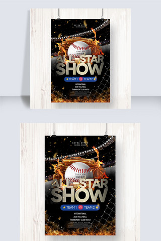 时尚火焰效果棒球全明星比赛主题宣传海报