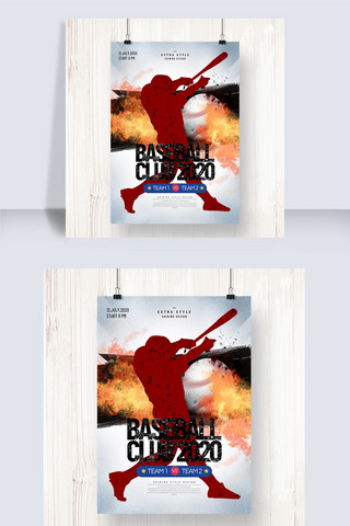 棒球俱乐部海报模板_创意时尚剪影风格棒球俱乐部比赛海报