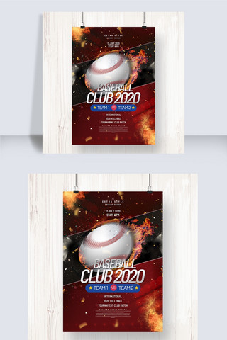 时尚火焰效果主题宣传棒球俱乐部比赛海报