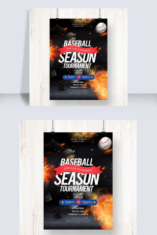 效果火焰海报模板_火焰效果时尚创意抽象棒球俱乐部比赛海报