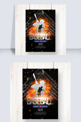 时尚创意火焰剪影主题棒球俱乐部主题海报