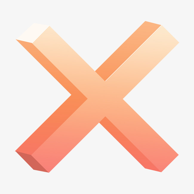 立体乘号符号素材图片免费下载_高清psd