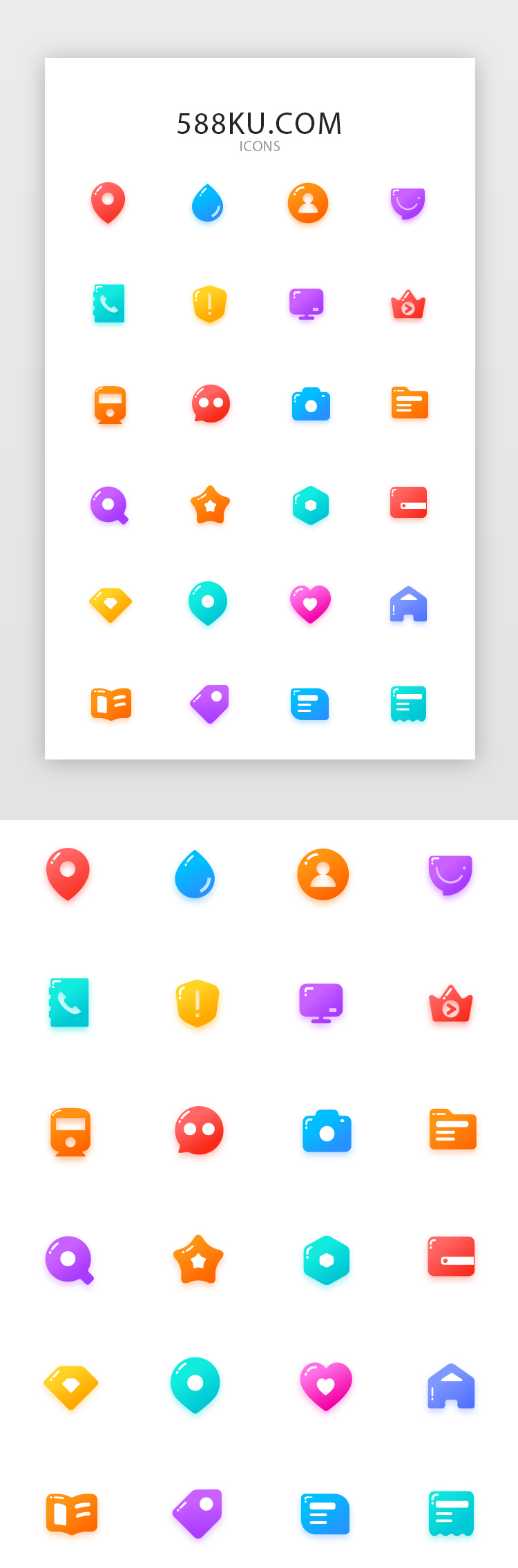 果冻常用矢量图标icons免费下载图片