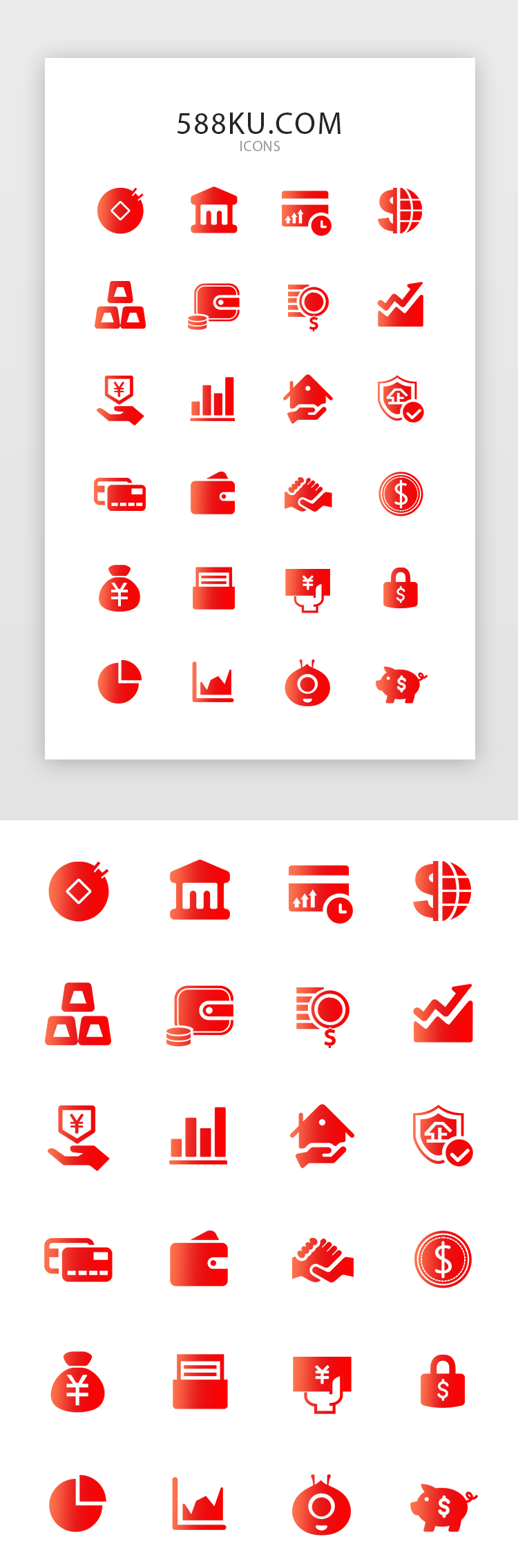 红色渐变金融理财矢量图标icon图片