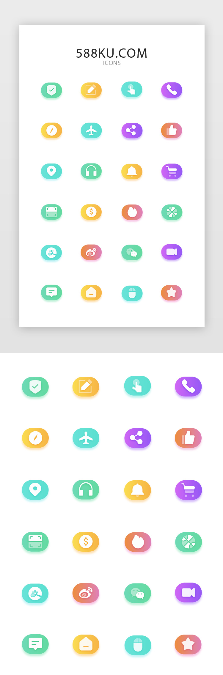 彩色扁平拟物手机矢量图标icon图片