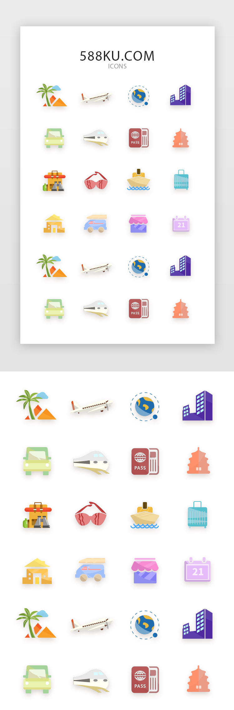 彩色扁平旅游矢量图标icon图片