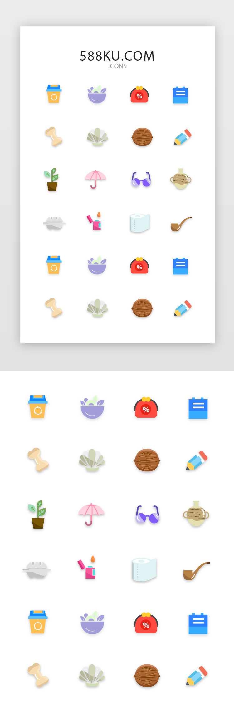 彩色扁平垃圾分类干垃圾矢量图标icon图片
