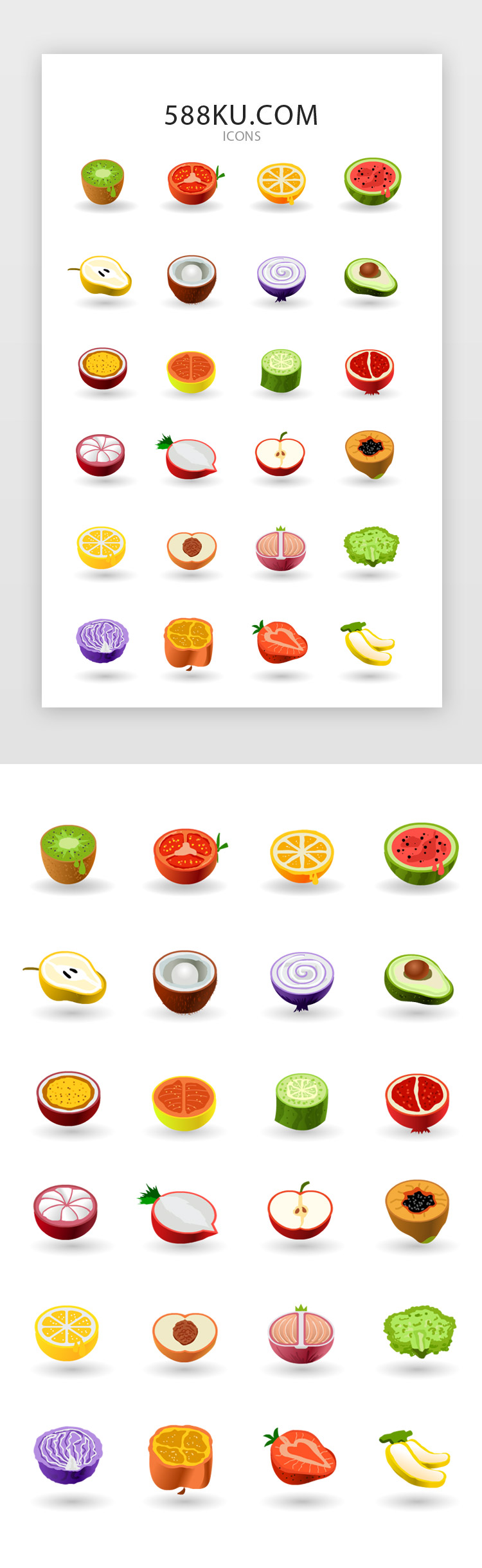 彩色风格果蔬电商品类矢量icon图标生鲜图片