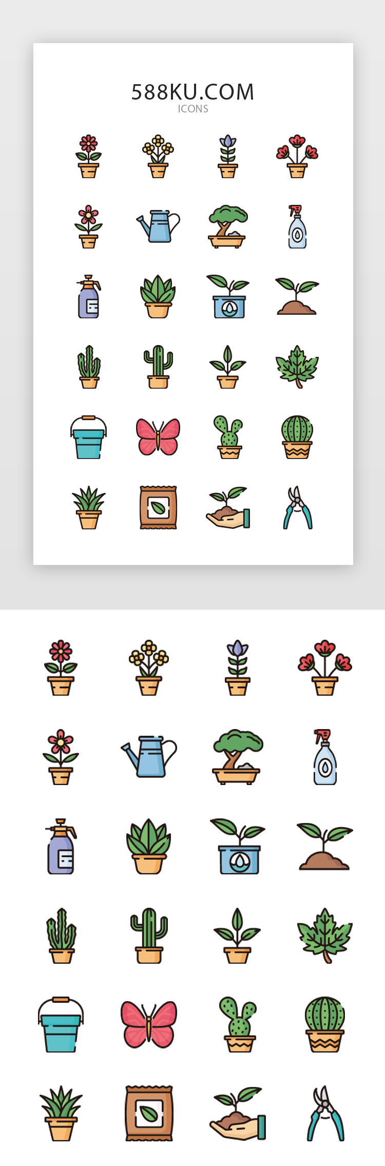 绿植物盆栽图标icon图片