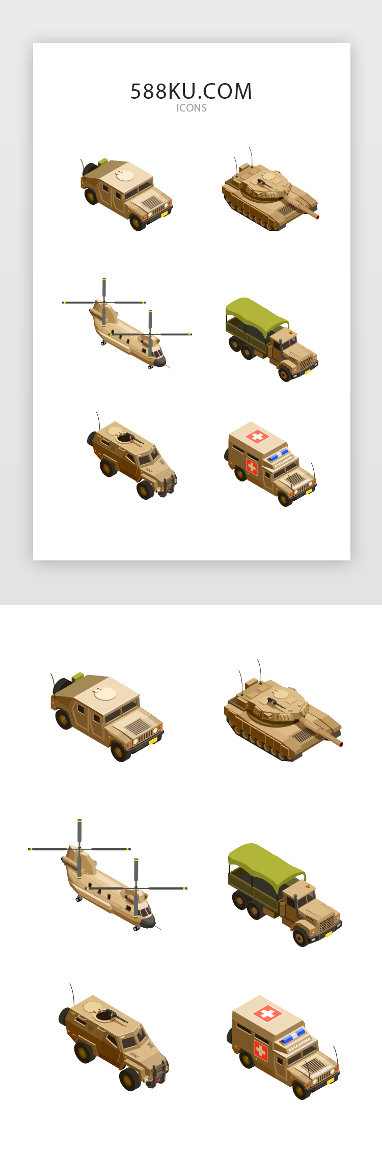 2.5d手绘军事游戏载具图标icon图片
