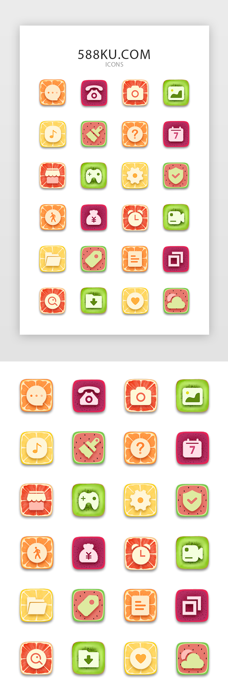 水果清新手机主题UI图标icon图片
