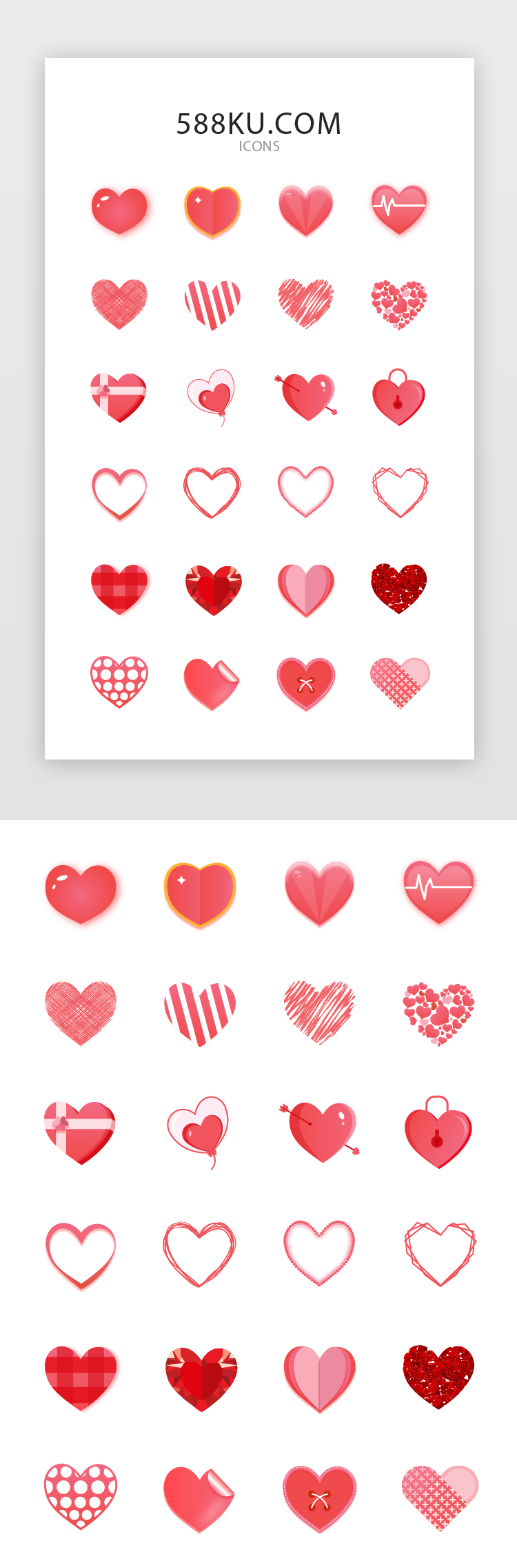 红色爱心七夕情人节爱情图标icon图片