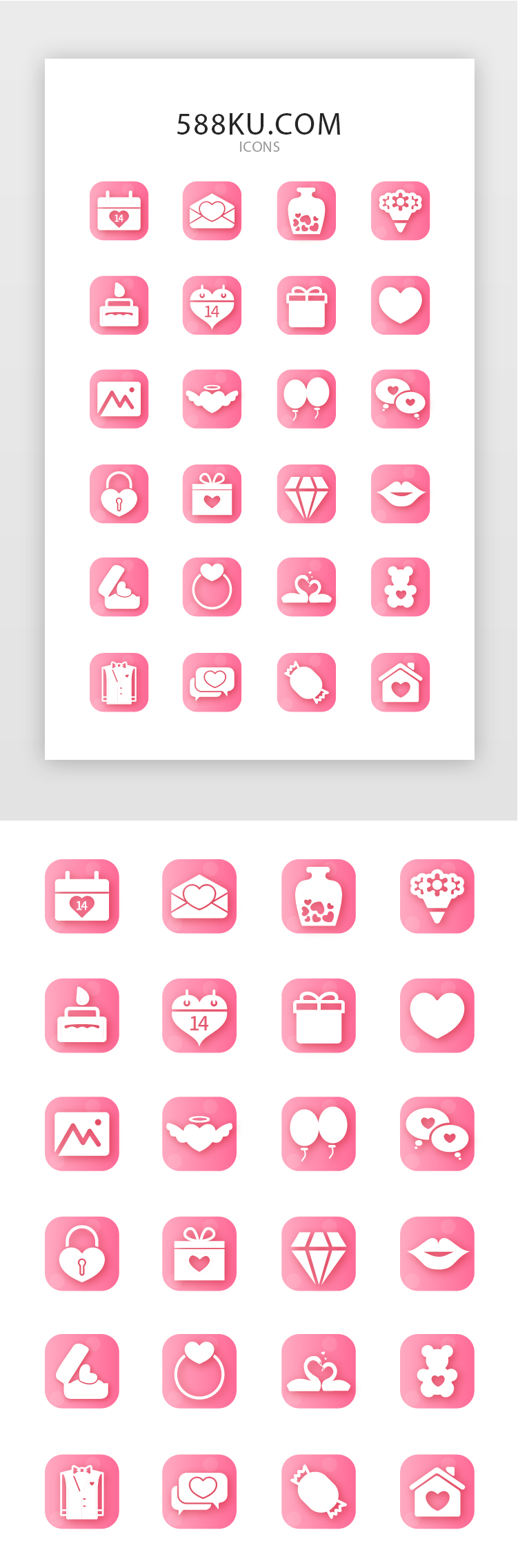 常用粉色七夕爱情矢量图标icon图片
