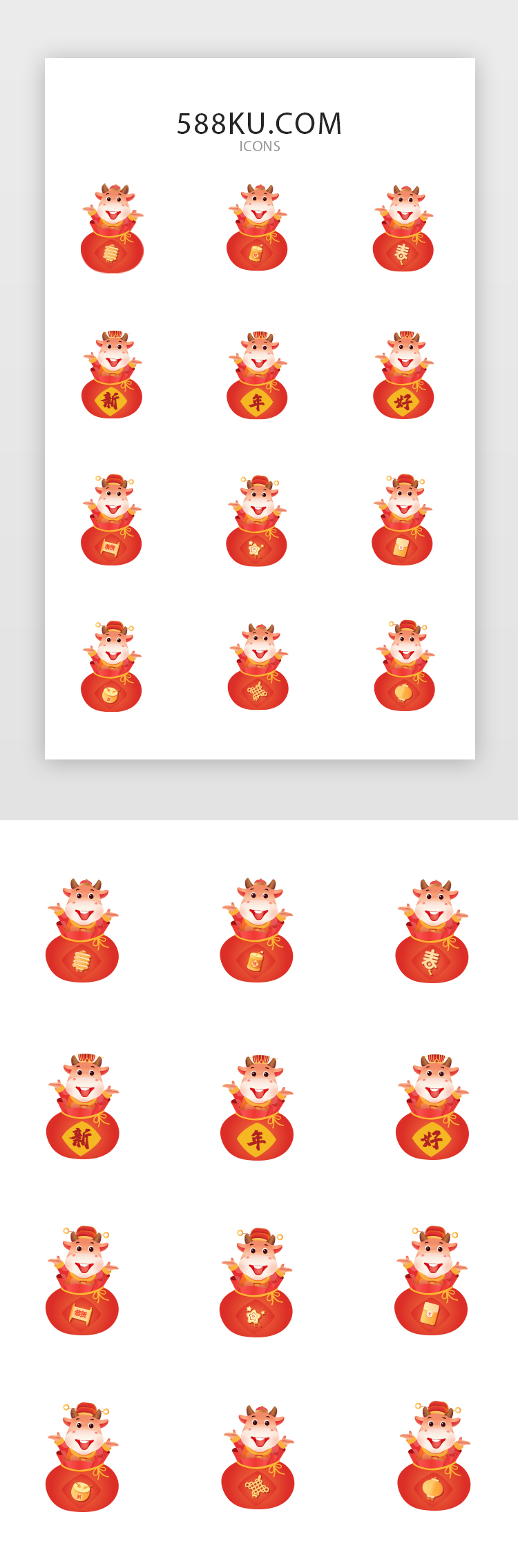 新年红色春节UI矢量图标图片