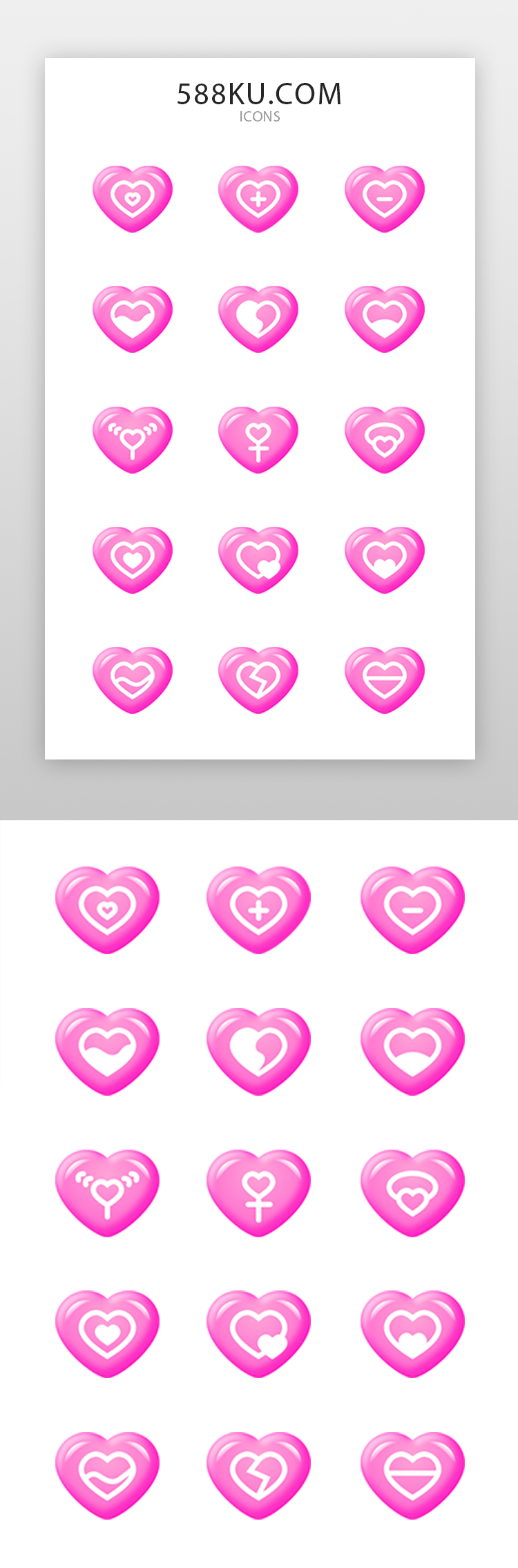 爱心图标立体质感粉色矢量icon图片