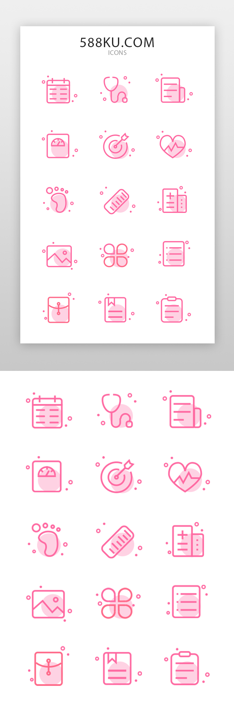 母婴健康icon线面结合粉色图标图片