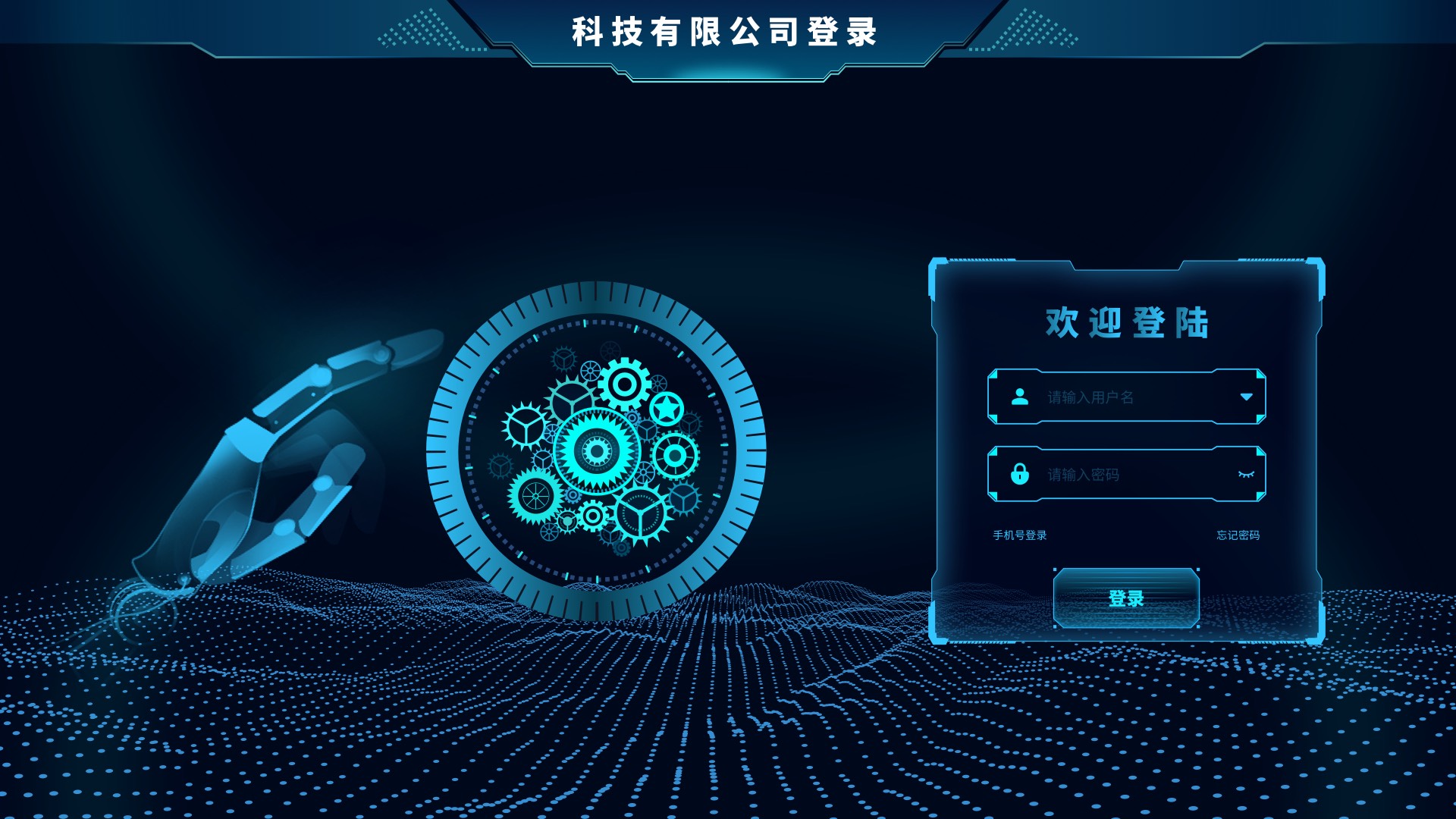登陆注册网页UI科技感机械边框抽象线条暗黑、蓝色齿轮 科幻人像图片