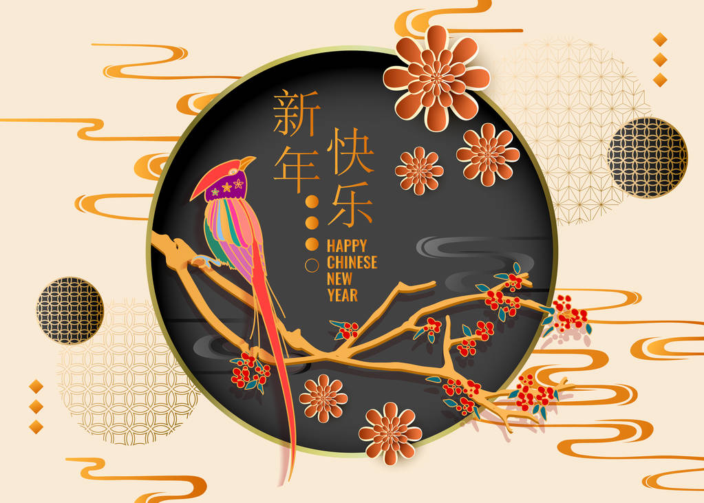 中国新年背景, 亚洲传统装饰品图片