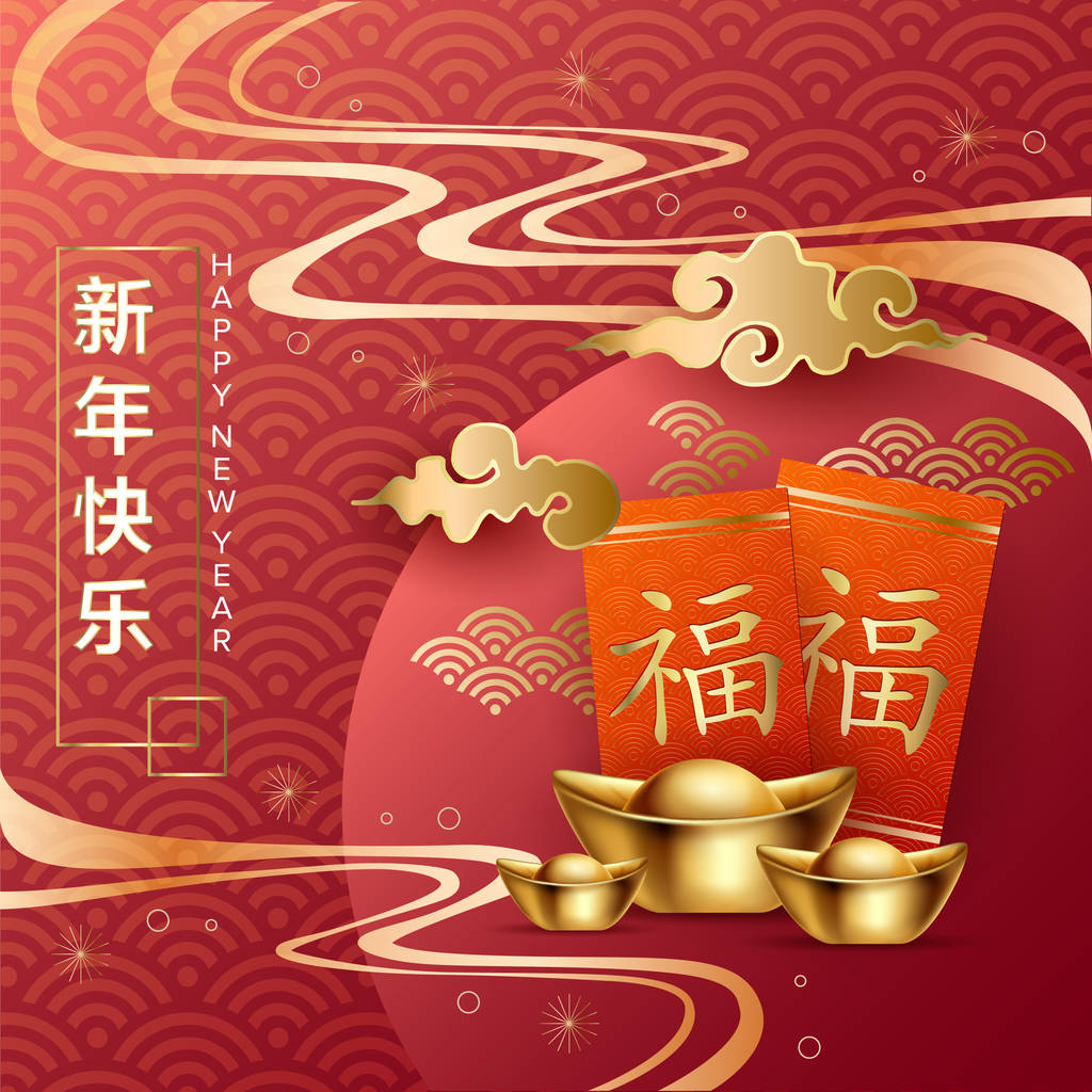 中国春节的背景, 传统的亚洲元素, 矢量插图图片
