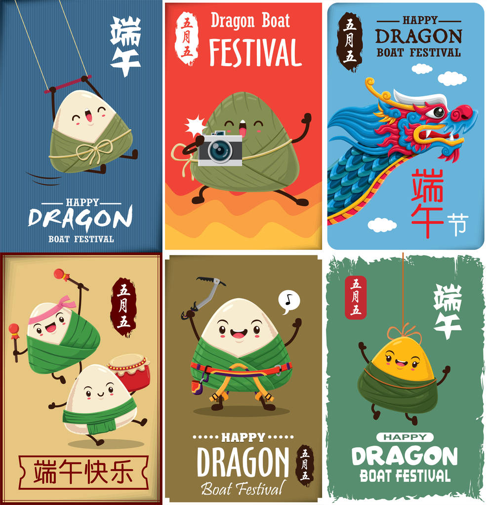 老式中国粽子卡通人物和龙舟。端午节插图。(标题: 端午节, 第五天可能)图片