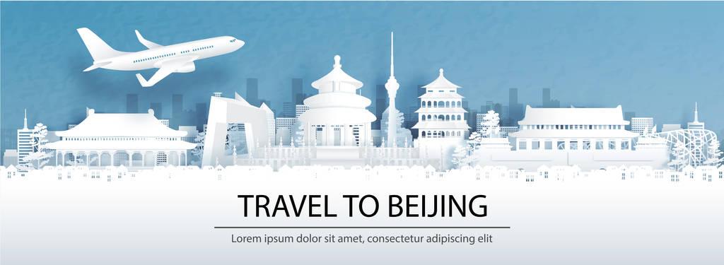 具有城市天际线全景和世界著名地标的中国北京旅游广告概念在剪纸风格矢量图上的应用.图片