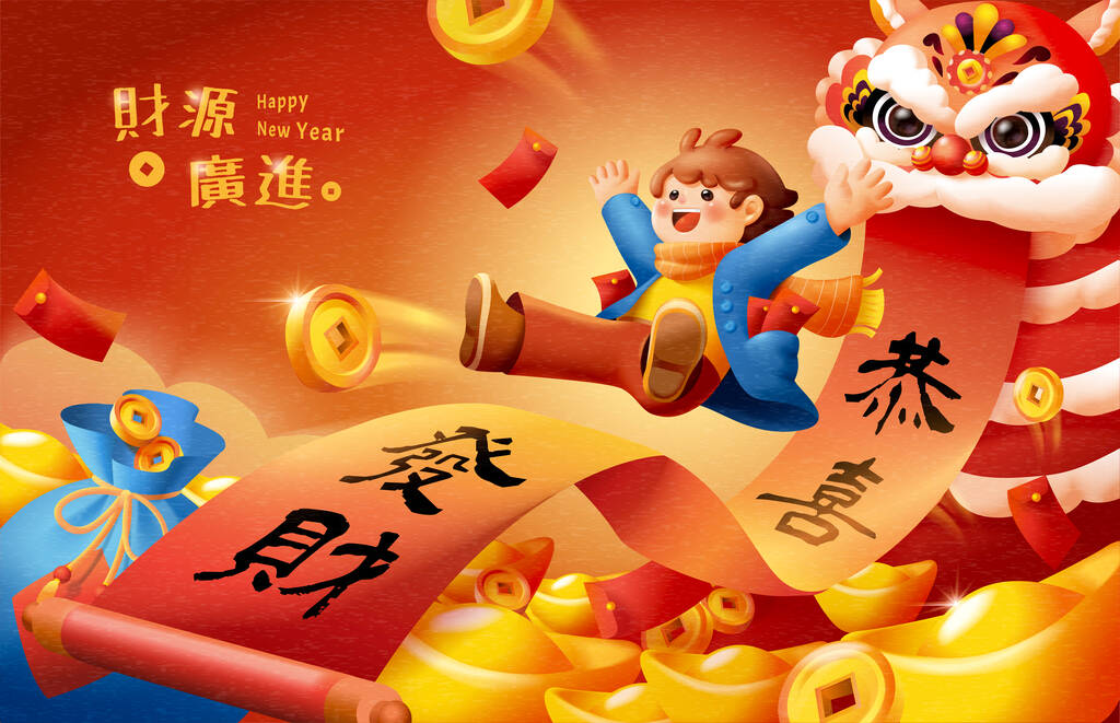 中国新年海报。可爱的亚洲男孩滑落滚动与黄金堆和狮子跳舞周围。翻译：愿你在新的一年里富裕起来图片