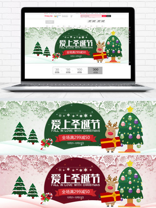 绿色雪花麋鹿圣诞树圣诞节淘宝banner