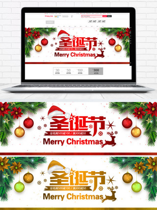 下雪banner海报模板_红色圣诞树礼物促销圣诞节电商banner