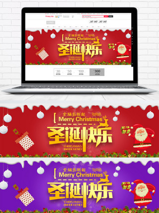 下雪banner海报模板_红色卡通圣诞老人圣诞节电商banner