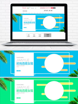 淘宝天猫女海报模板_冬季天猫女装上新活动促销海报bann